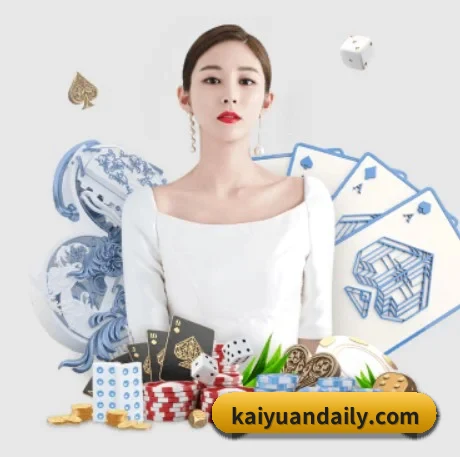 开元体育官网 APP 界面
